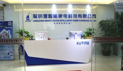 公司介紹