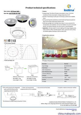 【KLN-D150B-XX-22W筒燈】價(jià)格,廠家,圖片,LED筒燈,上?？柒徏{光電科技-