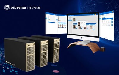 北京的盧深視科技參評“OFweek2019‘維科杯’人工智能優(yōu)秀產(chǎn)品應(yīng)用獎(jiǎng)”
