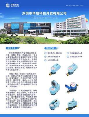 【廣東省