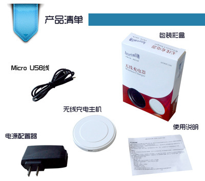 【工廠首發(fā)諾基亞Lumia920手機(jī)無線充電器,支持QI協(xié)議】價(jià)格,廠家,圖片,手機(jī)充電器,深圳市安特嘉華科技-