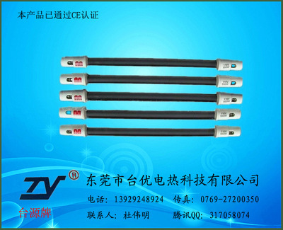 【供應(yīng)陶瓷發(fā)熱管 石英發(fā)熱管 碳纖維發(fā)熱管 廠家直銷 CE認(rèn)證可定制】?jī)r(jià)格,廠家,圖片,電熱管,東莞市臺(tái)優(yōu)電熱科技-